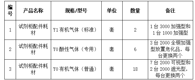 wechat_2025-09-28_074122_843.png